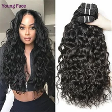 1to3 Bundles Hair Weaves Brazilian Hair Water Wave Human Hair Extensions Remy Human Hair Non Remy Hair Weave Bundles 8-30 inches