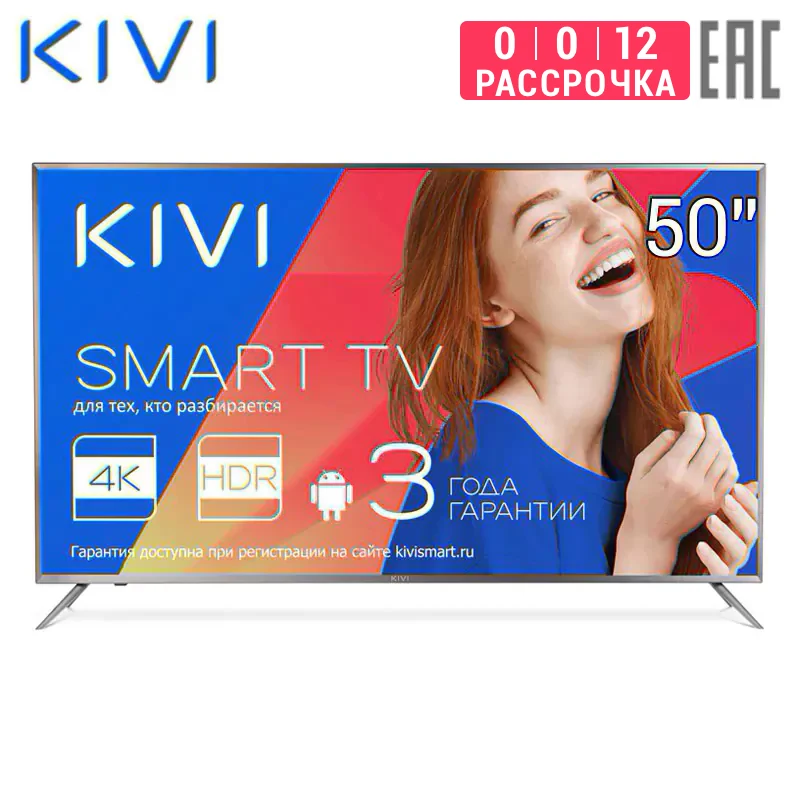 Телевизор 50&quot KIVI 50UR50GR 4K SmartTV Телевизоры  | Телевизоры -32959361155