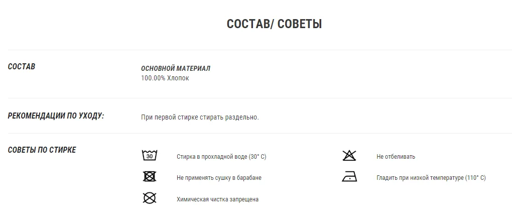 ФУТБОЛКА МУЖСКАЯ С ДЛИННЫМИ РУКАВАМИ 100