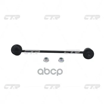 

The traction of the stabilizer Kia Rio 99-ctr art. clkk-14r