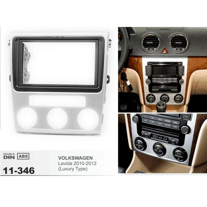 11-345 Автомагнитола для Volkswagen Lavida 2010-2012(комфортный класс «Люкс») Рамка для DVD CD отделка монтажная рама комплект