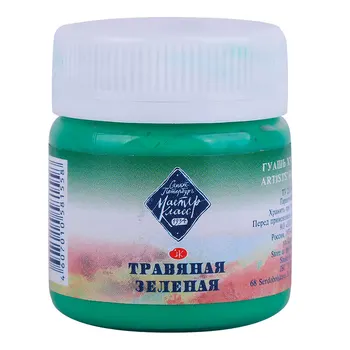 

Paint gouache master class herbal green No. 716 jar 40 ml