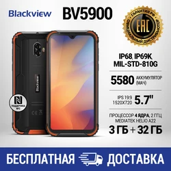 Смартфон Blackview BV5900 Оранжевый (EXCLUSIVE)|Доставка от двух дней|Официальная гарантия