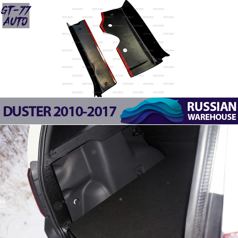 Защитные накладки на боковые стенки багажника для Renault Duster 2010- защитный литейный внутренний материал АБС-пластик стайлинг тюнинг