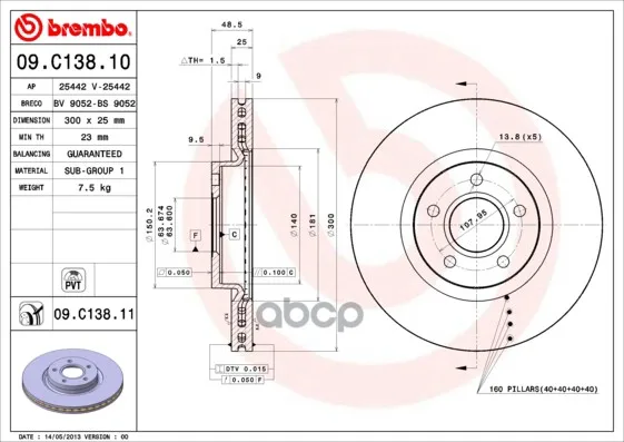 Диск Тормозной Передний Вент.D=300мм Brembo арт. 09.C138.11