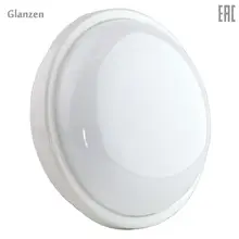 Cветодиодный светильник ЖКХ GLANZEN RPD-0001-15 круг