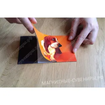 

Magnetic vinyl in sheets A4 + - 10 sheets