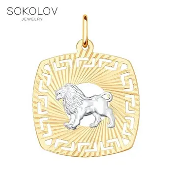 

Pendant "Leo» SOKOLOV fashion jewelry gold 585 women's male, pendants for neck women