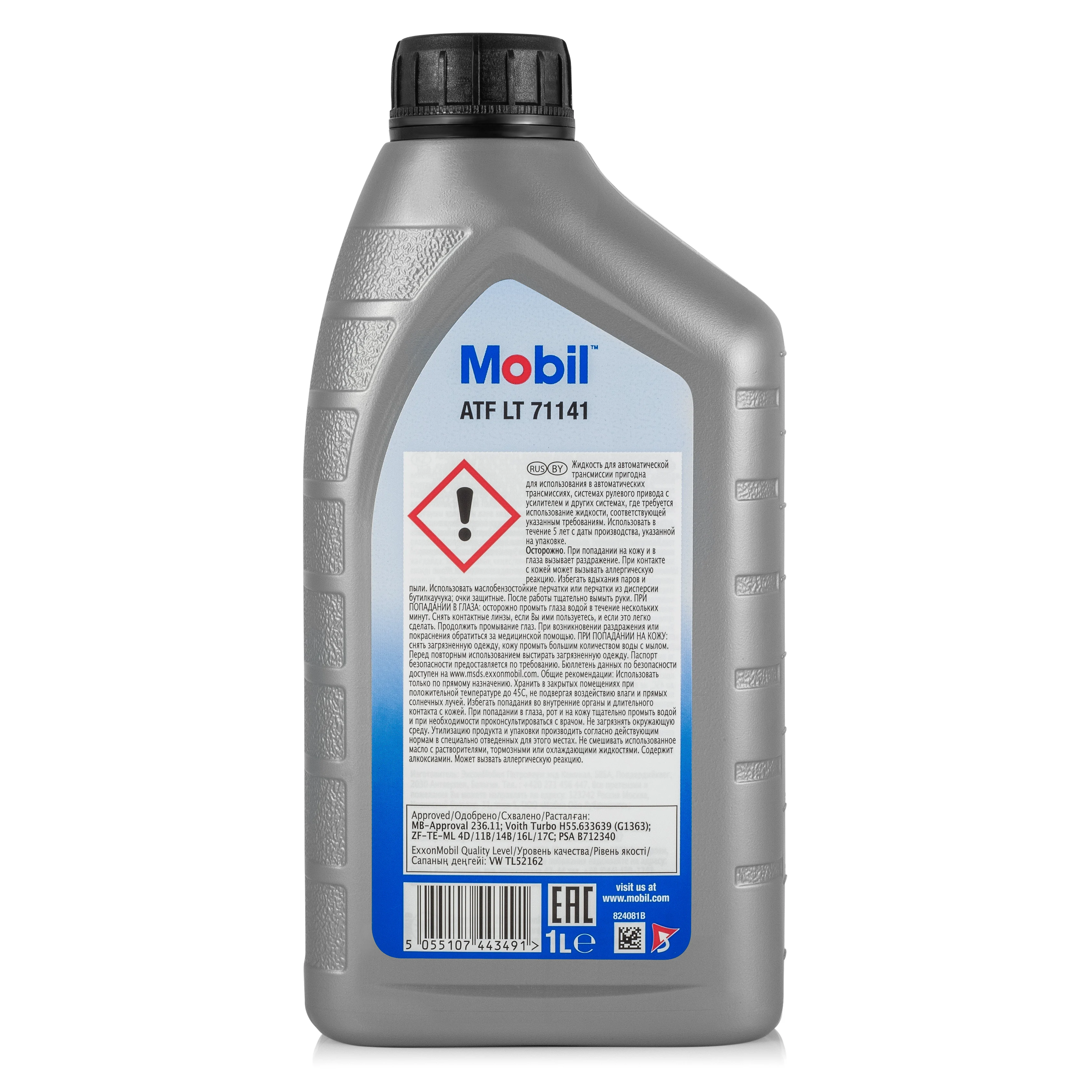 lt-71141-liqui-moly-edu-svet-gob-gt