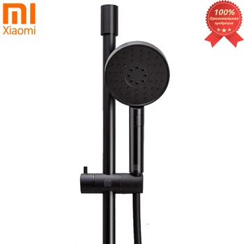 

Xiaomi DIIIB blacksmith Shower Hose Lifting Rod Set