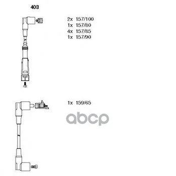 

Wires in/in k-t Mercedes W126 V8 bremi art. 403 s
