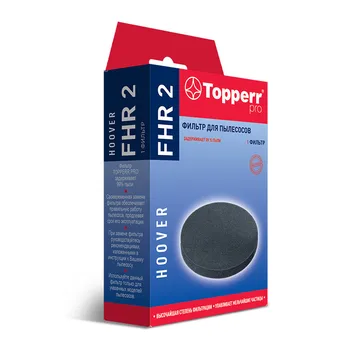 

Topperr FHR 2 Фильтр для пылесосов HOOVER