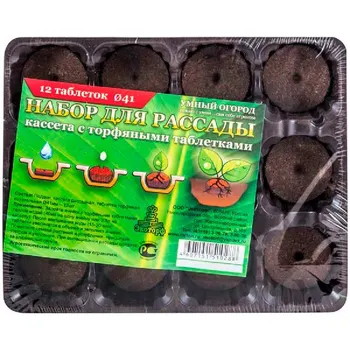 

Minigreenhouse Park 12 cells (1 insert * 12 cells) with peat tablets 183871