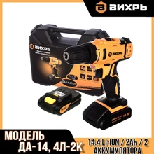 Cordless drill driver VIHR DA-14.4L-2K Accumulator screwdriver Screw driver Battery-powered drill Hand drill