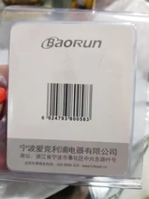 Ceramic-Blade Shaving P2 P3 Baorun for P6 P9 S1 Partial 6-teeth/And/24-teeth-optional