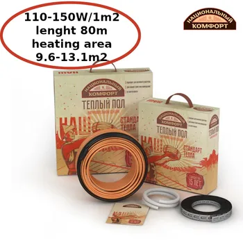

Mobile under floor heating under the carpet "National Comfort" БНК-1440 heating mat warm mat warm cable
