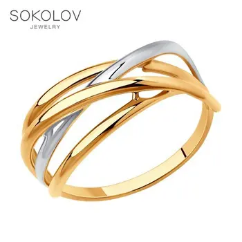

SOKOLOV ring gold fashion jewelry 585 women's male