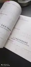 HSK-libro de escritura a mano de Nivel 1-3 4 5, cuaderno de escritura a mano para caligrafía, escritura de caracteres chinos para estudiantes