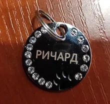 Etiqueta de identificación personalizada para perros y gatos, accesorios de identificación para perros y gatos