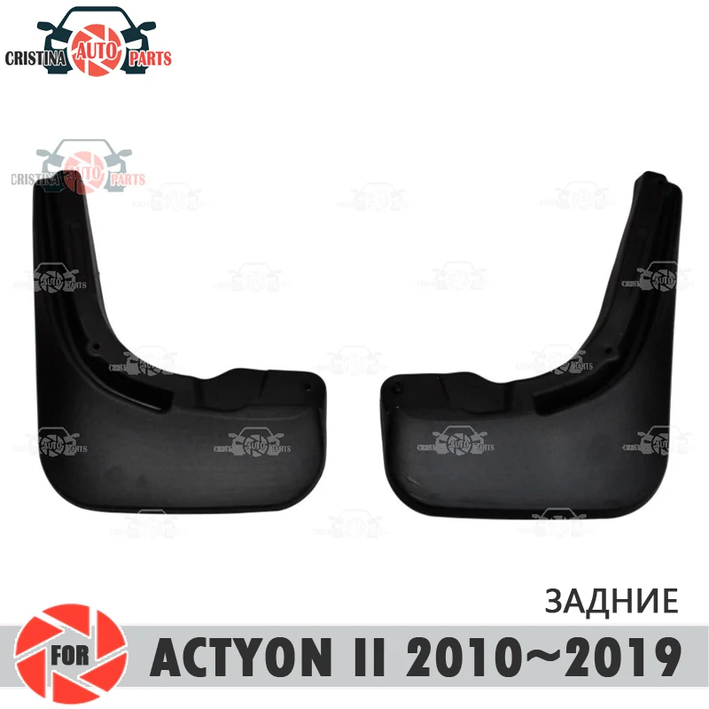 Автомобильные Брызговики для SsangYong новые Actyon 2010~ mudflaps Брызговики брызговиков заднего крыло брызговиков автомобильные аксессуары
