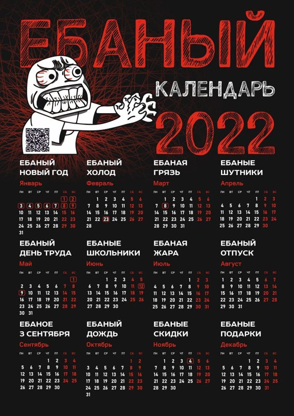 Buy wall calendars Fucking Great, Motorist, Alco calendar 2022. Calendar Set 2022, Cool Wall Decor, Gift to Girlfriend and Friend, Magnetic Calendar 2022, Hit paper calendar with a mat