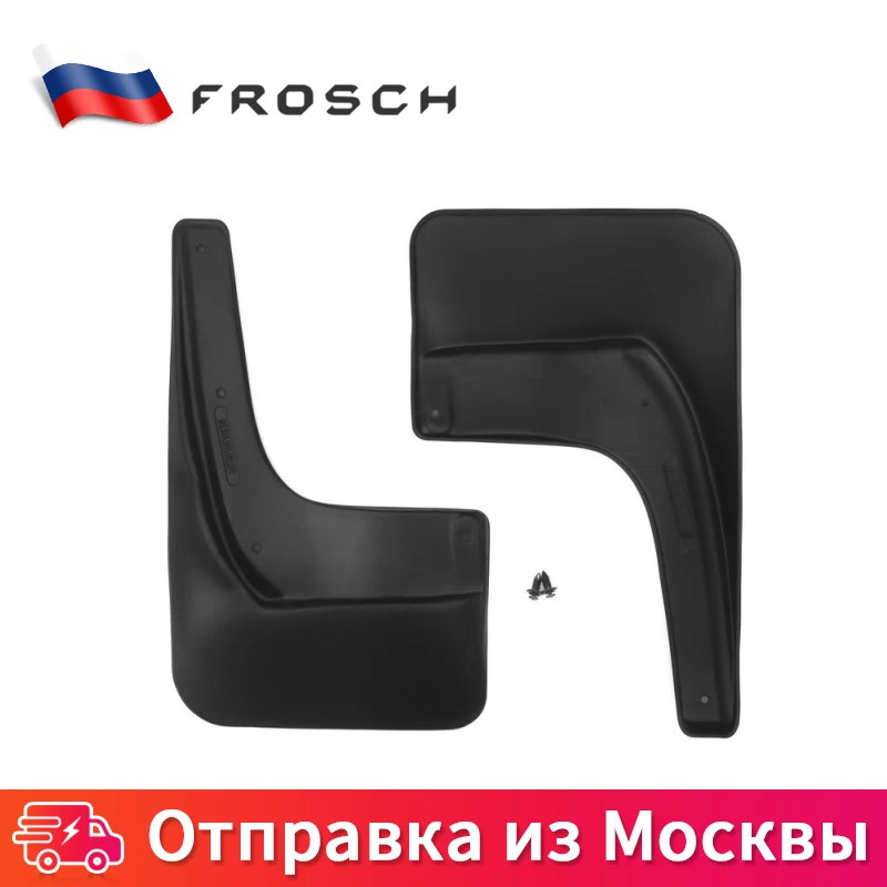2 шт. черный Брызговики задние брызговики для автомобиля For Volkswagen Polo 2010-05 2011 2012 2013
