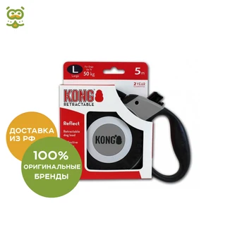 

KONG tape measure Reflect L (up to 50 kg) 5 m tape, L, Gray