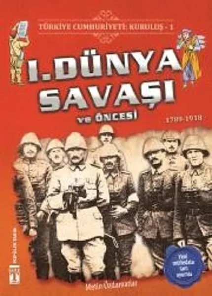 1. Мировой войны и перед текстом Özdamarlar молодых Timaş (турецком языках) | Канцтовары