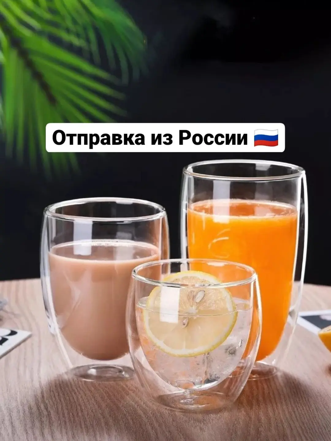 Tumbler mug set double bottom 250 ml 300 coffee juice cocktail tea drinks kitchen house Service glass | Дом и сад