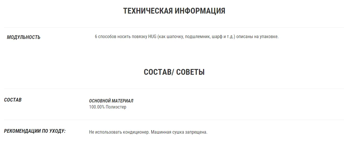 ГОРНОЛЫЖНЫЙ ШАРФ ДЛЯ ВЗРОСЛЫХ HUG WED'ZE. Decathlon