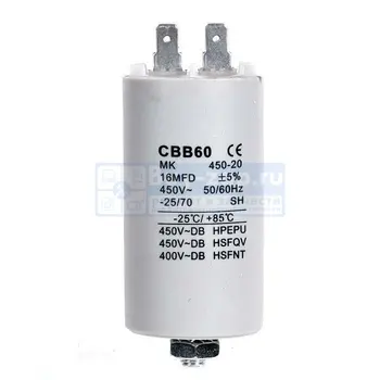 

Start capacitor 16 UF washing machine