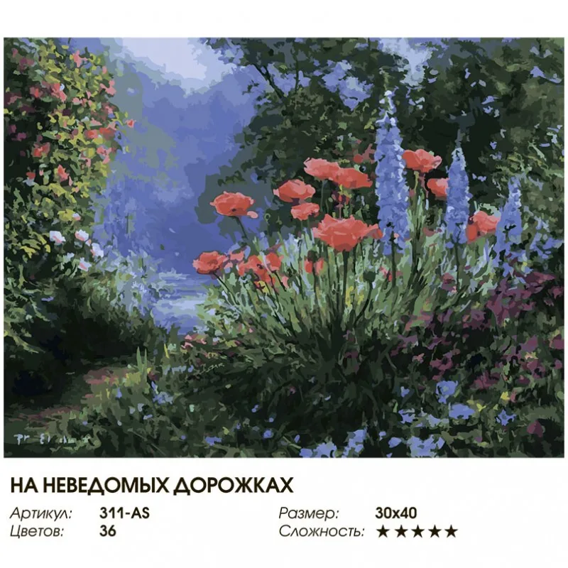 311-as_twice1-800x800