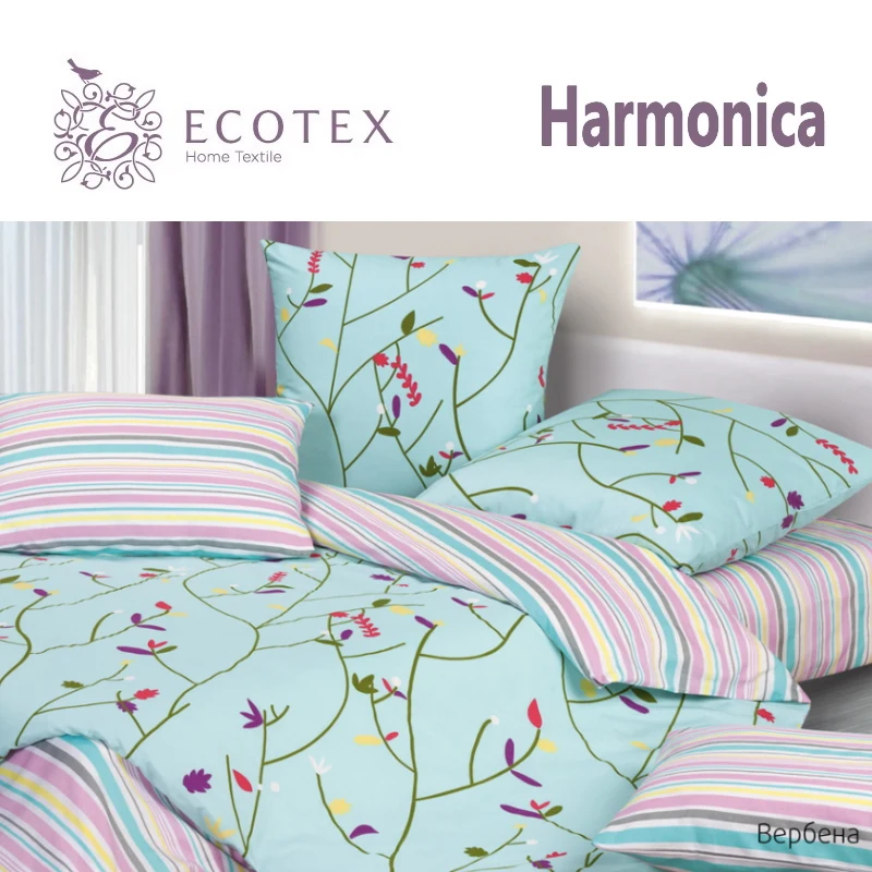 Постельное белье &quotВербена&quot 100% хлопок. Красивый комплект постельного белья из