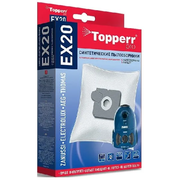 Набор пылесборников Topperr 1405 EX 20