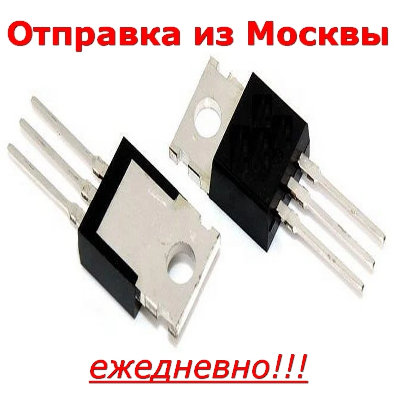 Irf2807 in case TO-220 | Электронные компоненты и принадлежности