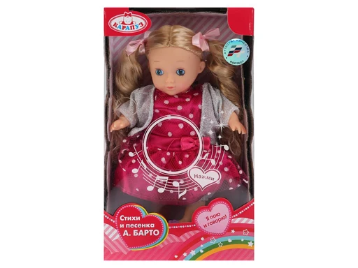 184433 doll "карапуз" 18см озвуч. Руссифиц... Poems and песенка instead. Барто in Russ. CTN. кор.2*24