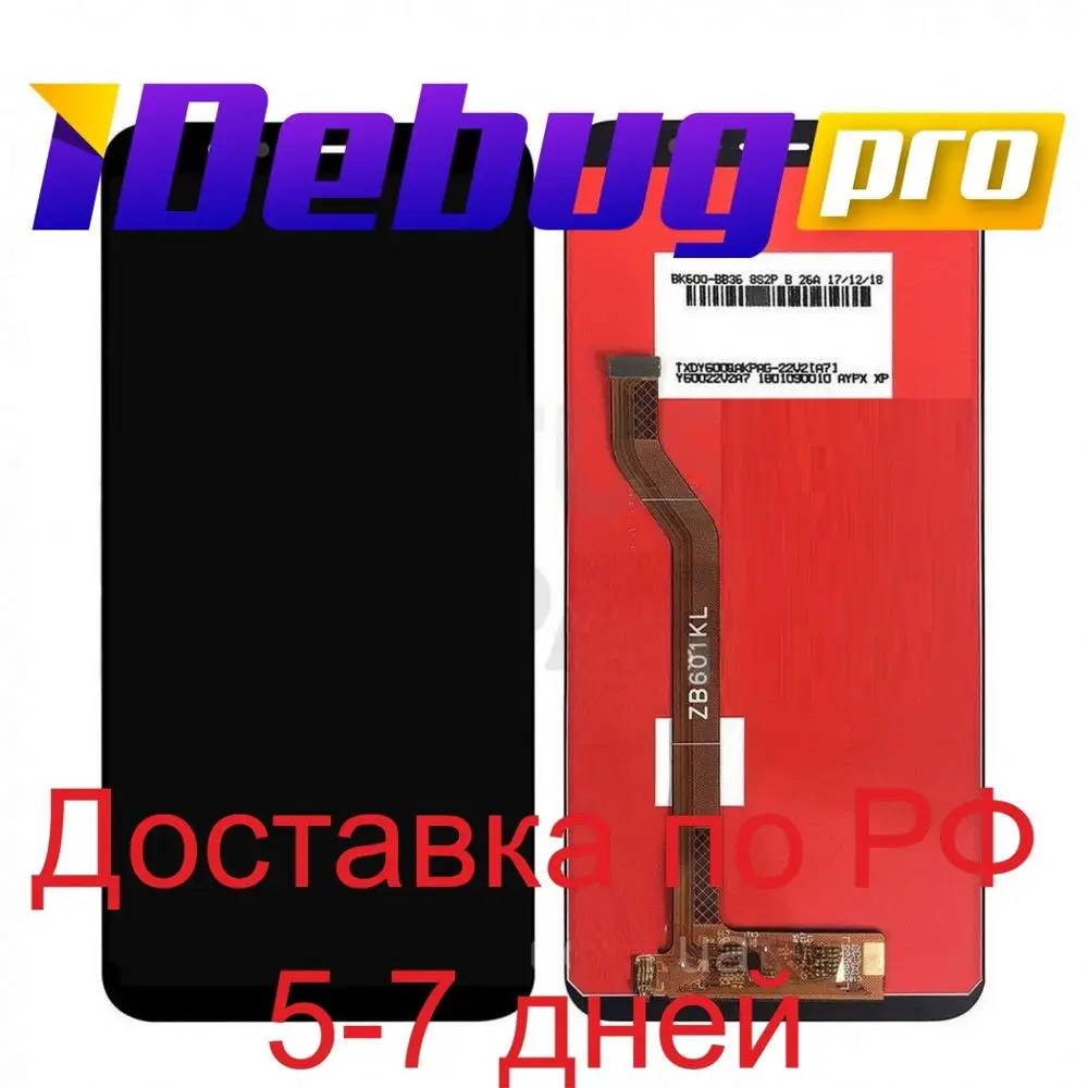 Дисплей для ASUS ZB602KL/ ZB601KL/ ZenFone Max Pro M1 + Тачскрин|Экраны мобильных телефонов| |