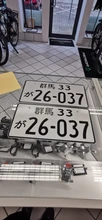 Placa de matrícula de aluminio JDM para motocicleta, placa de matrícula japonesa para bicicleta de carreras
