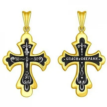 

Sokolov silver pendant