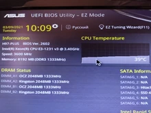 Intel Xeon E3 1231 V3 3.4GHz Quad-Core LGA 1150 Desktop CPU E3-1231 V3 Processor