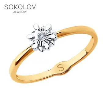 

Sokolov ring in combined gold with diamond face with Diamond, fashion jewelry, 585, women's male