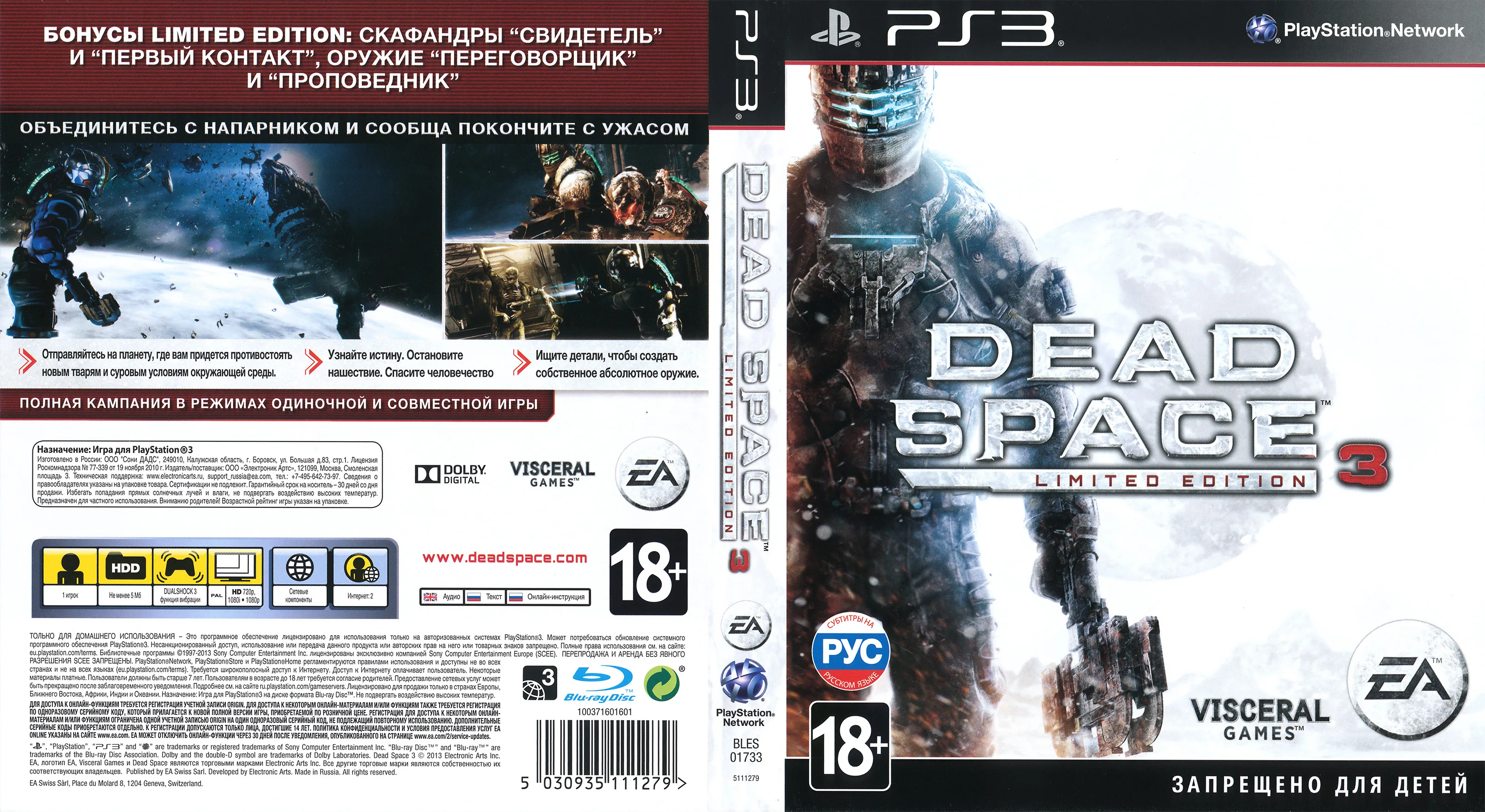 Dead Space 3 Ps3 Купить