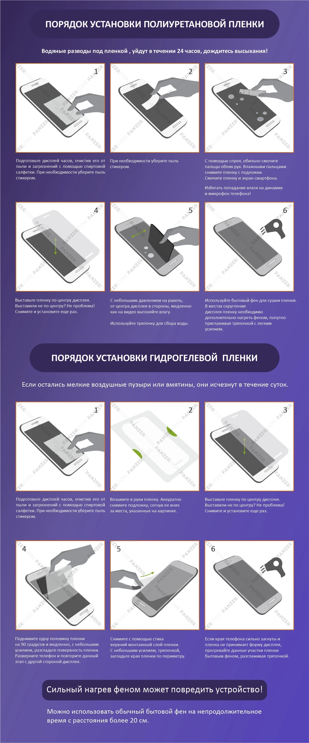 Hydrogel protective film for Xiaomi Poco F1 F3 F3 pro | polyurethane