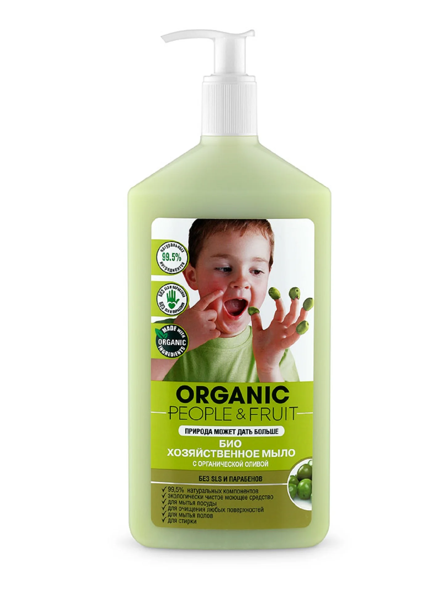 БИО ХОЗЯЙСТВЕННОЕ МЫЛО ORGANIC PEOPLE &FRUIT с органической оливой 500 мл|Универсальные