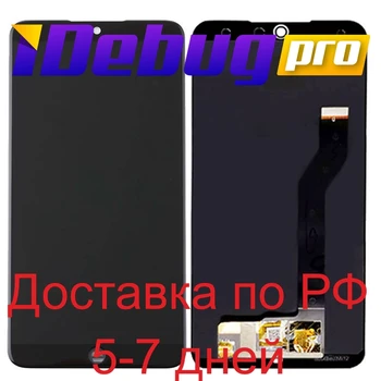 

Display for Meizu 15 Lite + touchscreen