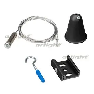 

900096 suspension lgd-4tr-hang-2-l3000-bk (D) Arlight Package 1-piece