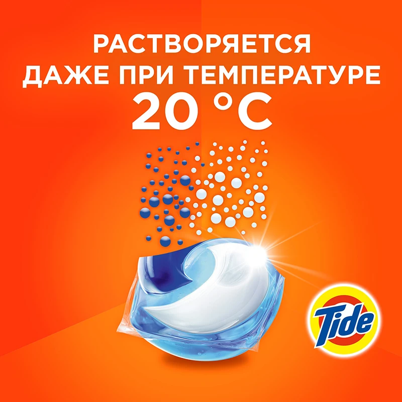Tide-cápsulas todo en 1 para lavado, 15 cápsulas de lavado, productos de limpieza en polvo, gel para lavar en polvo, cápsulas de gel para lavado en cápsulas, polvo líquido en polvo ► Foto 3/5