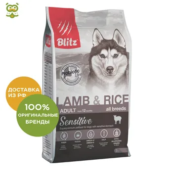 

Blitz Adult Dog for adult dogs of all breeds, Lamb, 2 kg.