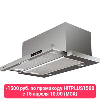 

Range hood with retractable screen Korting KHP 6772 X