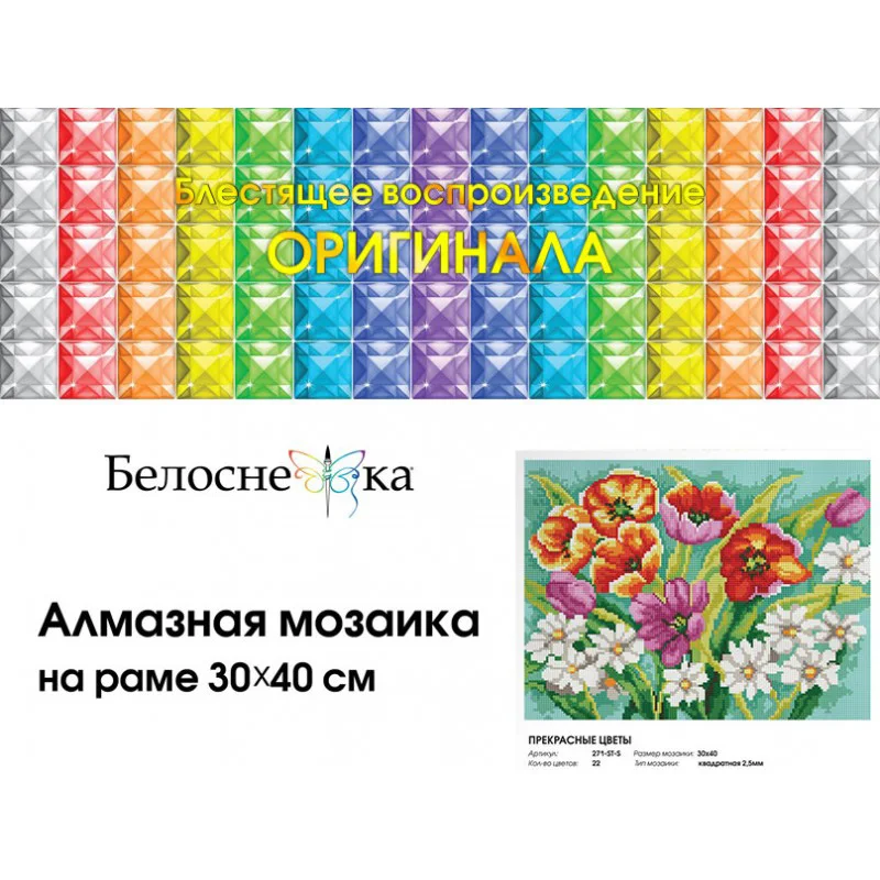 271-ST-S_box-800x800